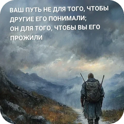 🖼 Стикер «Цитаты со смыслом» для Telegram