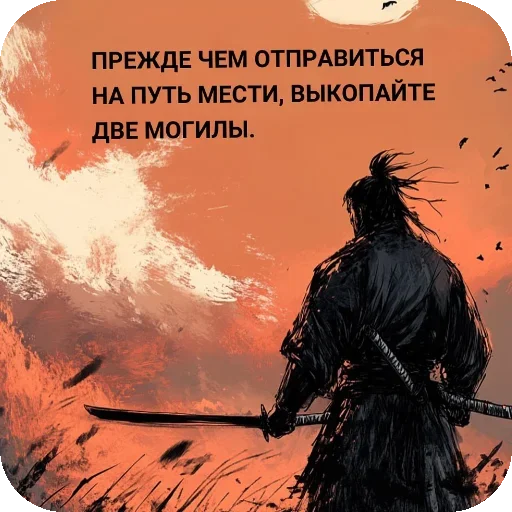🖼 Стикер «Цитаты со смыслом» для Telegram