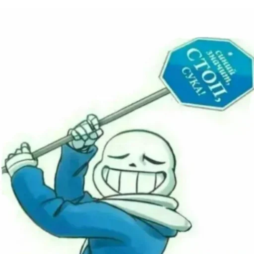 🦴 Стикер «Classic Sans» для Telegram