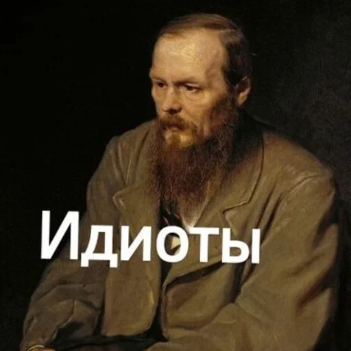 😀 Стикер «Классики говорят» для Telegram