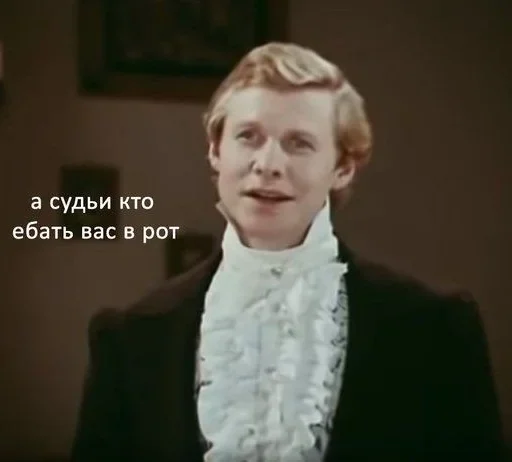 😁 Стикер «Классики говорят» для Telegram