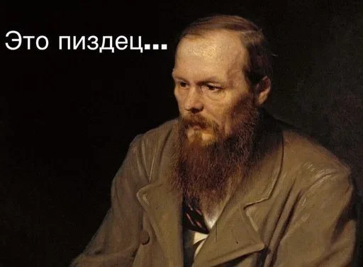 🤨 Стикер «Классики говорят» для Telegram