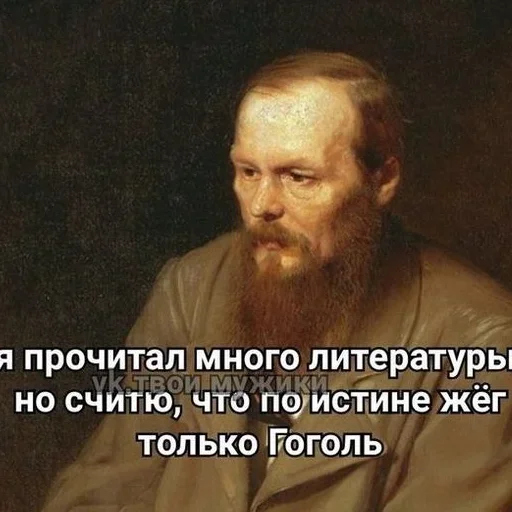 🙃 Стикер «Классики говорят» для Telegram