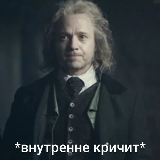 Стикерпак Классики говорят для Telegram — скачать