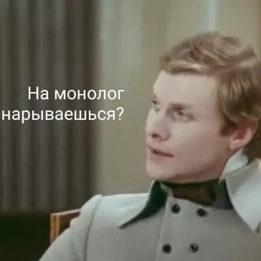 🤩 Стикер «Классики говорят» для Telegram