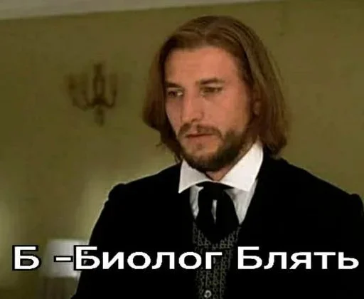 😢 Стикер «Классики говорят» для Telegram