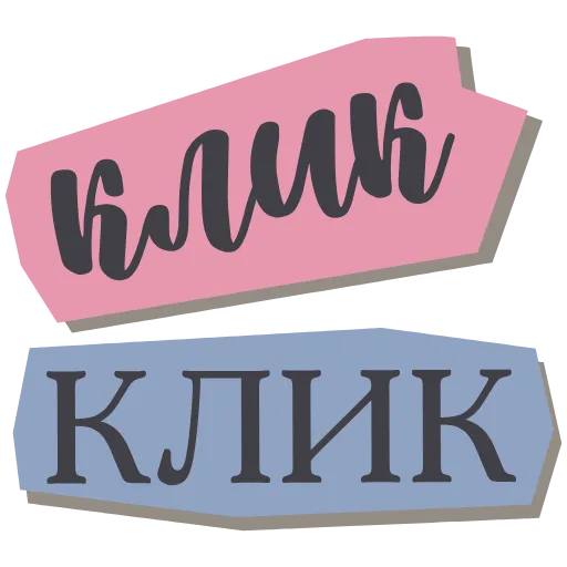 🔡 Эмодзи «Бумажные буквы» для Telegram