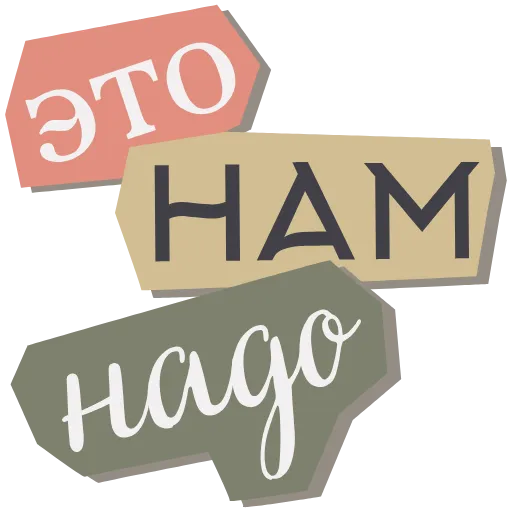 🔡 Эмодзи «Бумажные буквы» для Telegram
