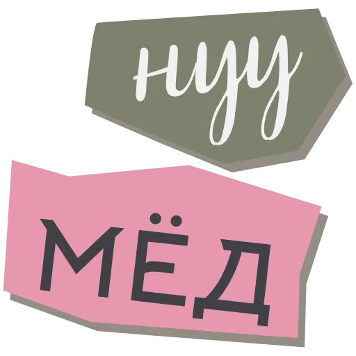 🔡 Эмодзи «Бумажные буквы» для Telegram