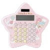 🌟 Эмодзи «random cute 1» для Telegram