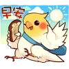 ☀️ Эмодзи «Coca Bird» для Telegram