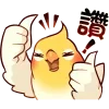 👍 Эмодзи «Coca Bird» для Telegram