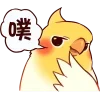 😏 Эмодзи «Coca Bird» для Telegram