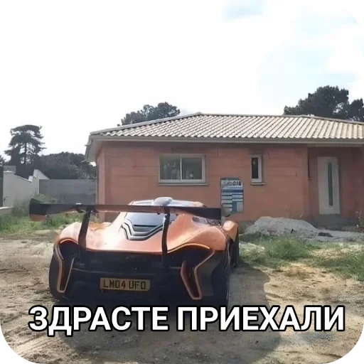 🚗 Стикер «Comfort+» для Telegram