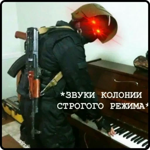😈 Стикер «Comfort+» для Telegram