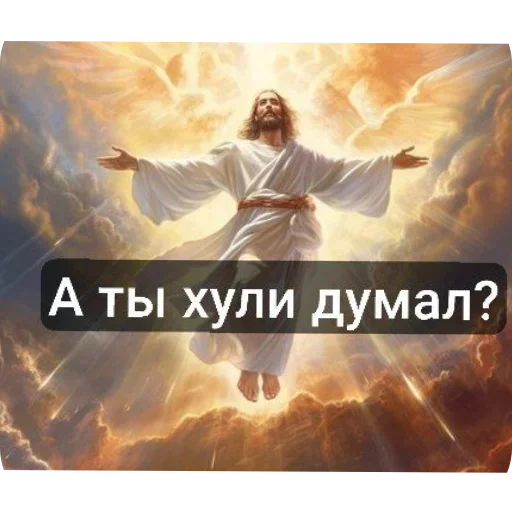 🖼 Стикер «Comfort+» для Telegram