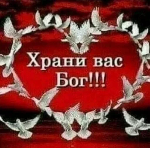 ❤️ Стикер «Comfort+» для Telegram