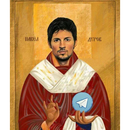 🙏 Стикер «Comfort+» для Telegram