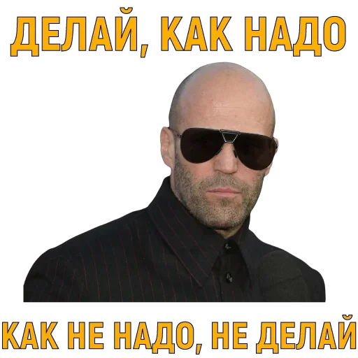 ☝ Стикер «Comfort+» для Telegram