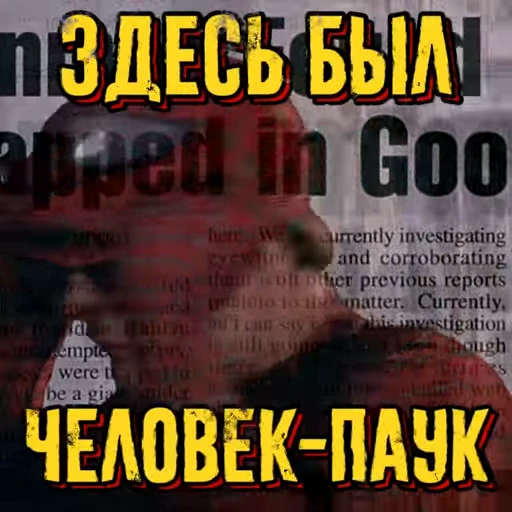🕸️ Стикер «Comfort+» для Telegram