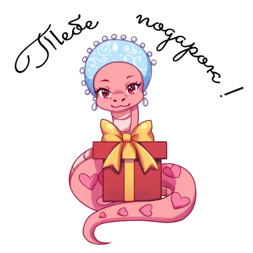 🎁 Стикер «New year Rabbit» для Telegram