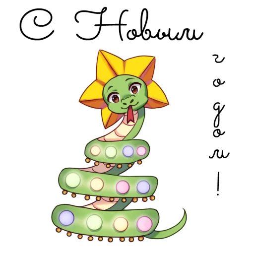 🎄 Стикер «New year Rabbit» для Telegram