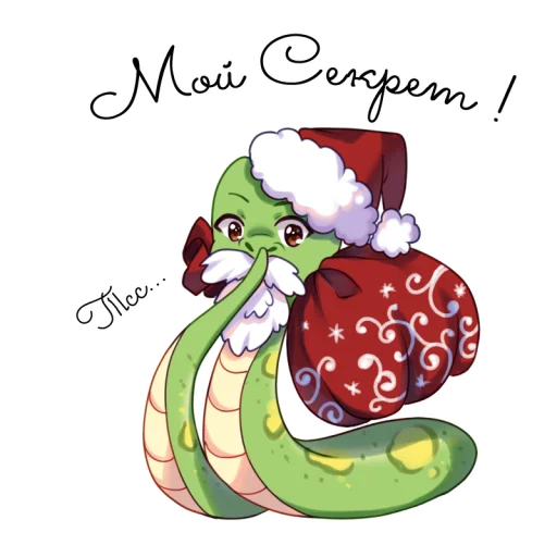 🤫 Стикер «New year Rabbit» для Telegram