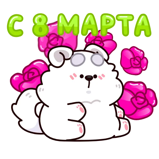 🤩 Эмодзи «Пёс Кукис» для Telegram