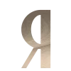 🪐 Эмодзи «Песочные буквы» для Telegram