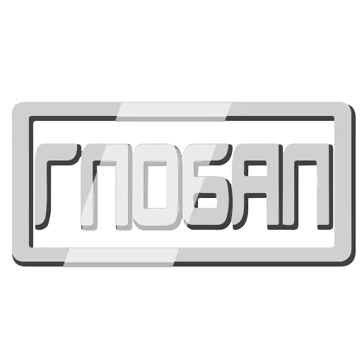 🔫 Эмодзи «Counter Strike font» для Telegram