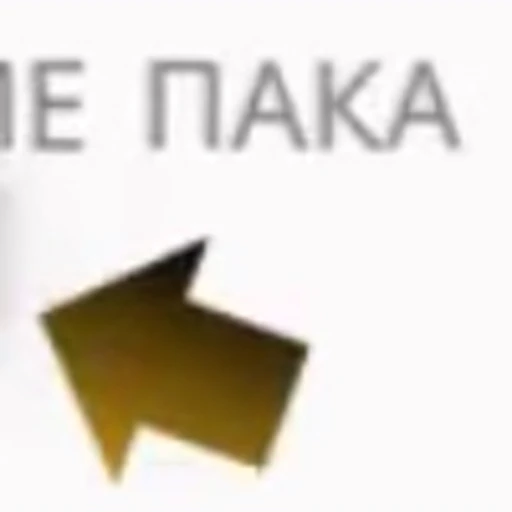 🌟 Эмодзи «☆ 𝐂𝐨𝐮𝐧𝐭𝐞𝐫-𝐒𝐭𝐫𝐢𝐤𝐞» для Telegram
