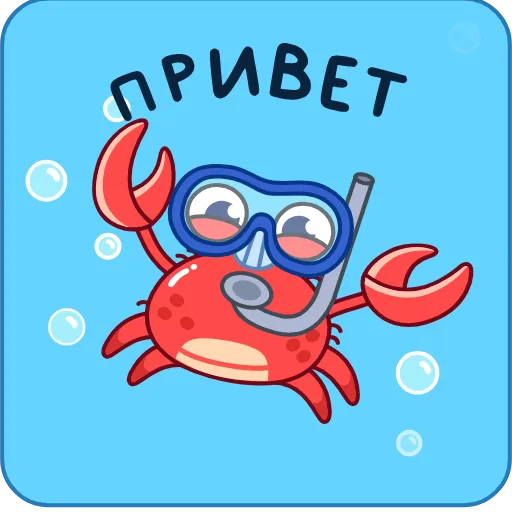 👋 Эмодзи «Краб Рэдик» для Telegram