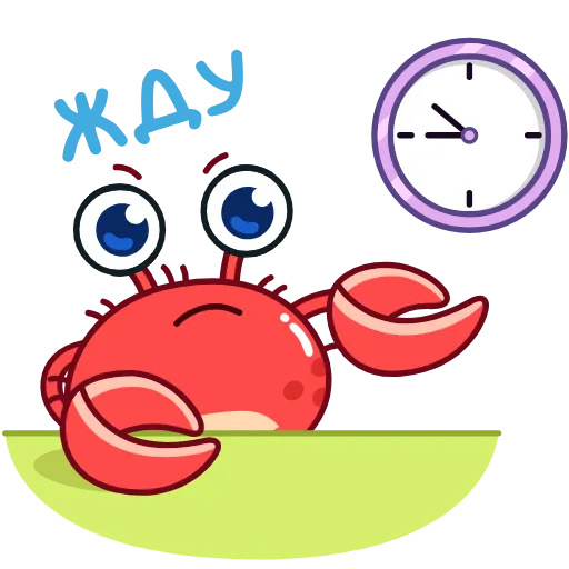 ⏳ Эмодзи «Краб Рэдик» для Telegram
