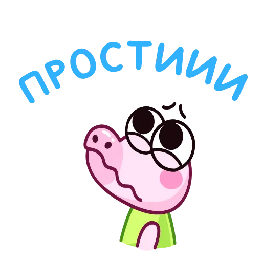🥺 Эмодзи «Крокодильчик» для Telegram