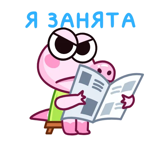 📰 Эмодзи «Крокодильчик» для Telegram