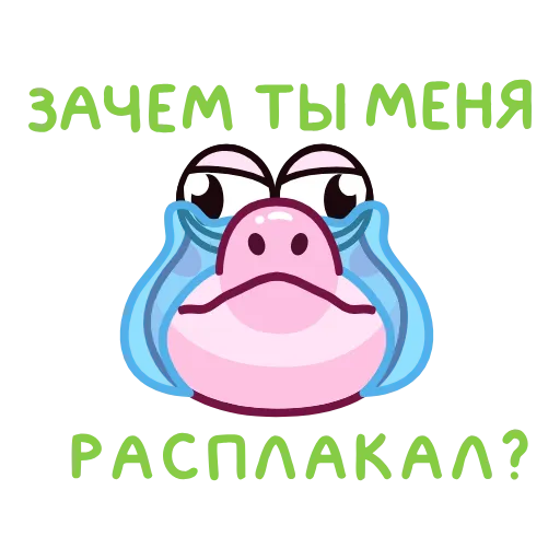 😭 Эмодзи «Крокодильчик» для Telegram