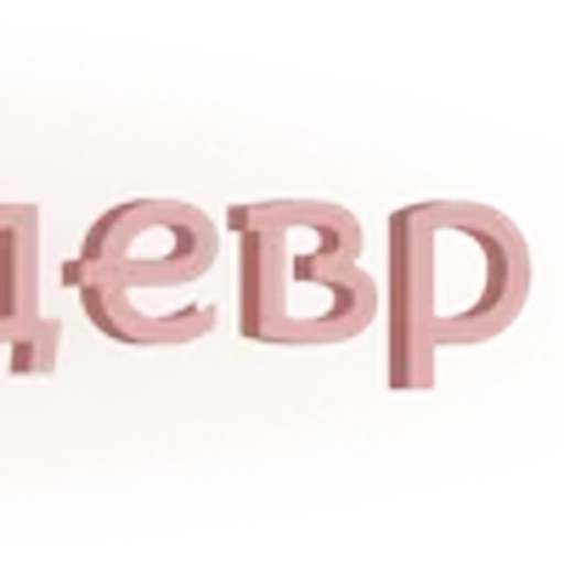 🌟 Эмодзи «Кремовые буквы, иконки с тортами» для Telegram
