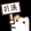 💬 Эмодзи «Cute Kitten (•˕ •マ.ᐟ» для Telegram
