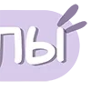 🗂 Эмодзи «Cute Folders» для Telegram