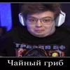 🤩 Эмодзи «🤩 Dangerlyoha - стример, шарф» для Telegram