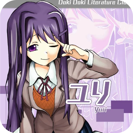 👄 Стикер «DDLC YURI ;; stickers» для Telegram