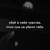 🀄 Эмодзи «Deadinside» для Telegram