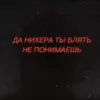 🀄 Эмодзи «Deadinside» для Telegram