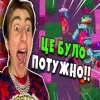 🇺🇦 Эмодзи «Roma Facts #memes #status» для Telegram