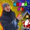 🇺🇦 Эмодзи «Roma Facts #memes #status» для Telegram