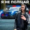 🇺🇦 Эмодзи «Roma Facts #memes #status» для Telegram