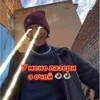 🇺🇦 Эмодзи «Roma Facts #memes #status» для Telegram