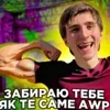 🇺🇦 Эмодзи «Roma Facts #memes #status» для Telegram