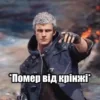 ☠️ Эмодзи «Dmc» для Telegram