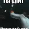 👎 Эмодзи «Dmc» для Telegram